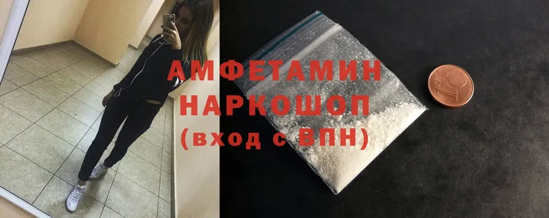 Amphetamine Premium  дарнет шоп  Ижевск 