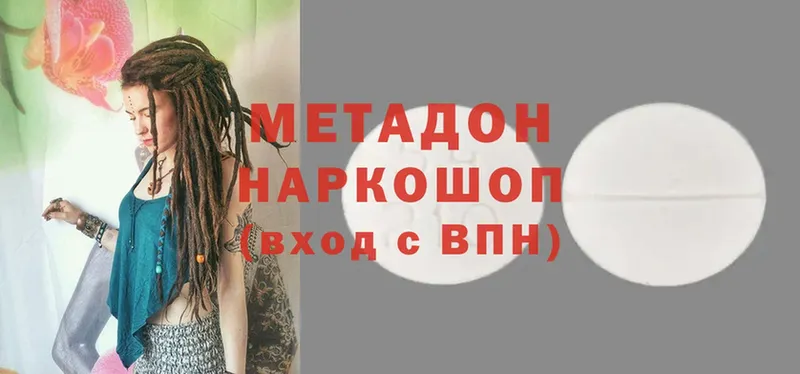 как найти закладки  Ижевск  blacksprut рабочий сайт  нарко площадка Telegram  Метадон methadone 