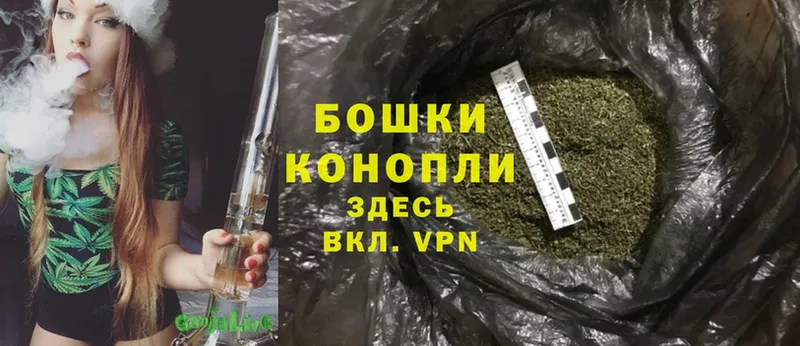 Канабис Ganja  Ижевск 